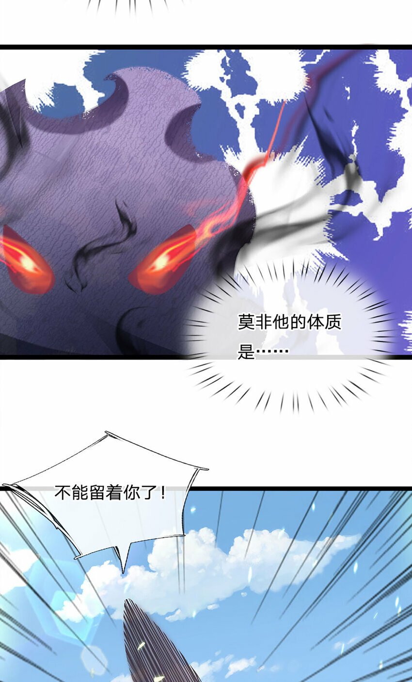 第79话 互相牵制4