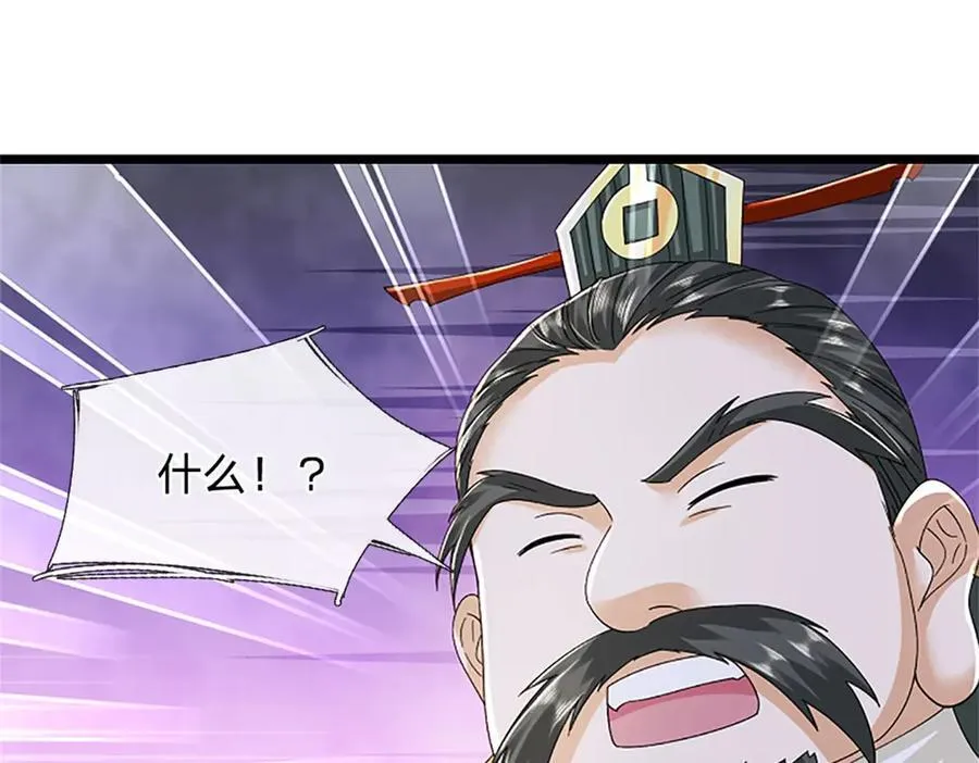 第155话 开始受到影响35
