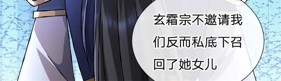 第161话 就这么看着吗8