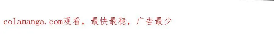 第137话 知道部分真相61
