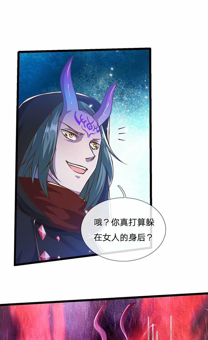 第64话 被看扁了啊2