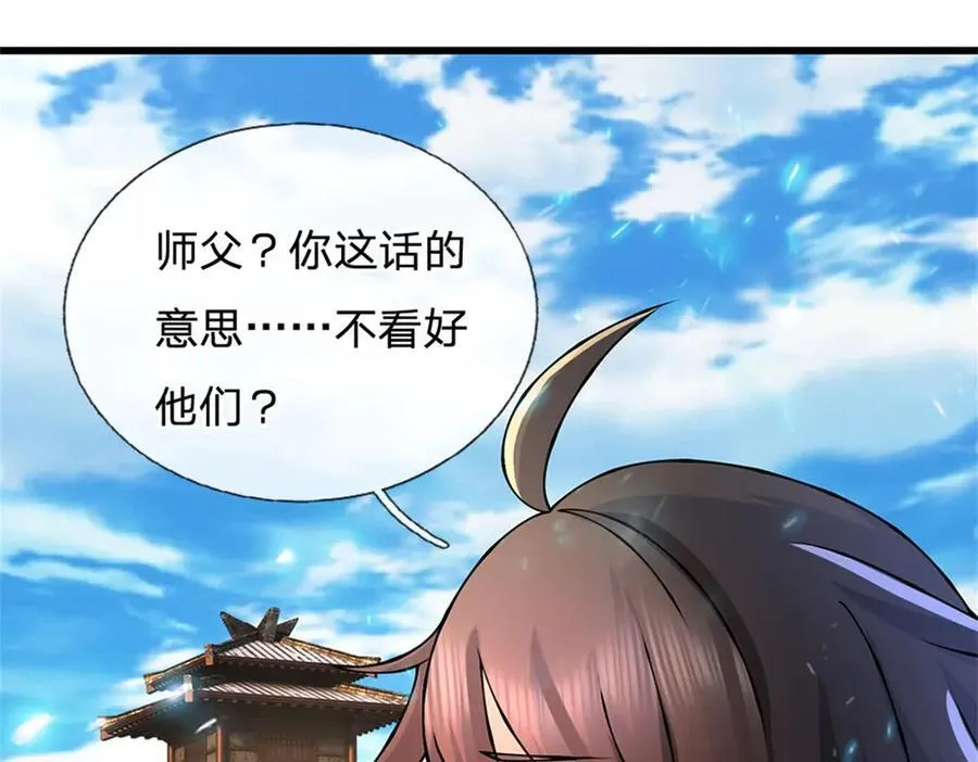 第161话 就这么看着吗67
