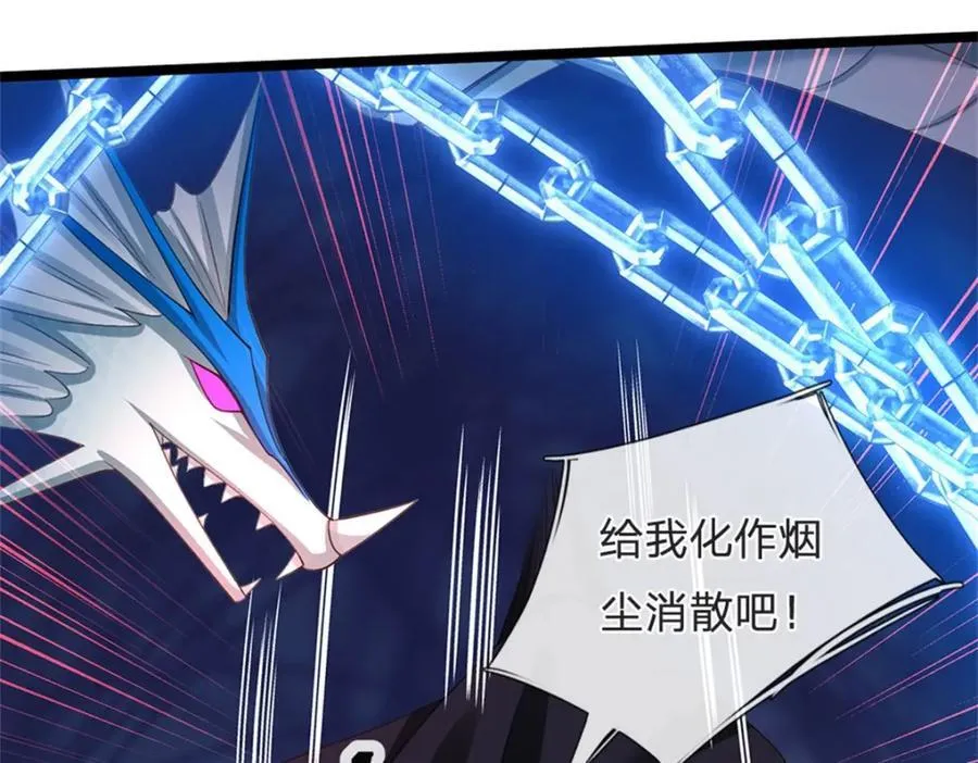 第143话 三力汇集一身46