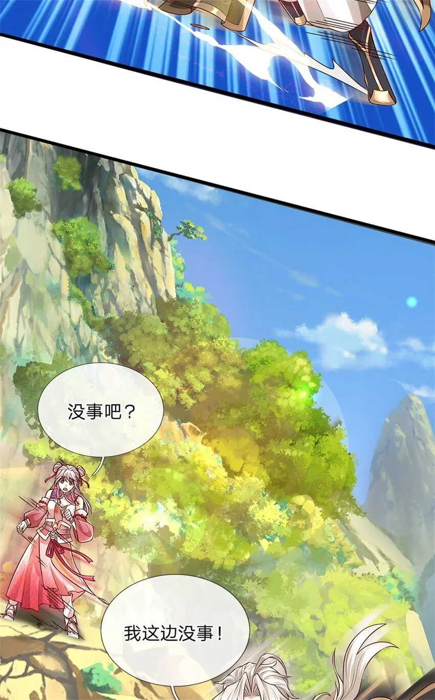 第124话 投降亦或格杀8