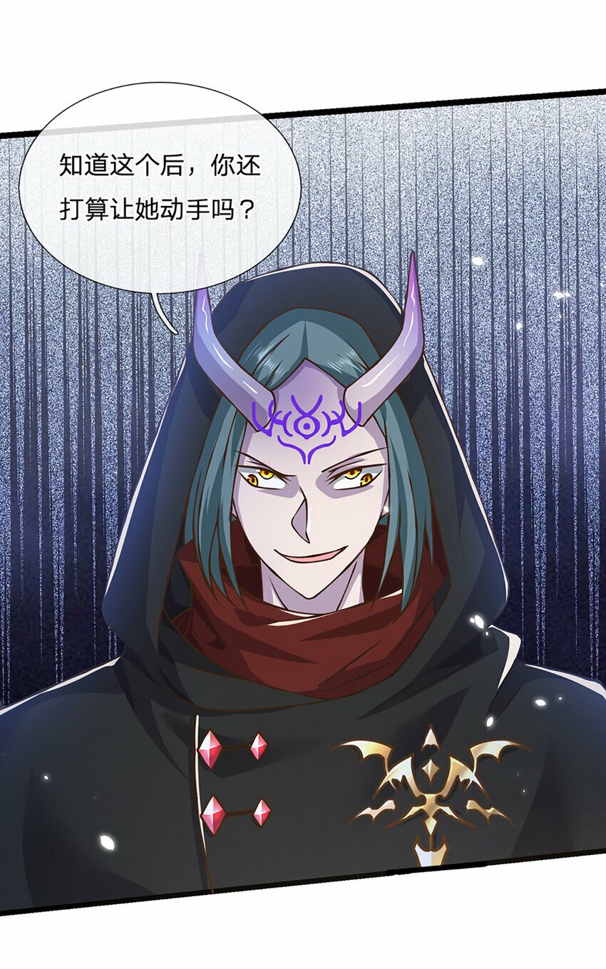 第64话 被看扁了啊4