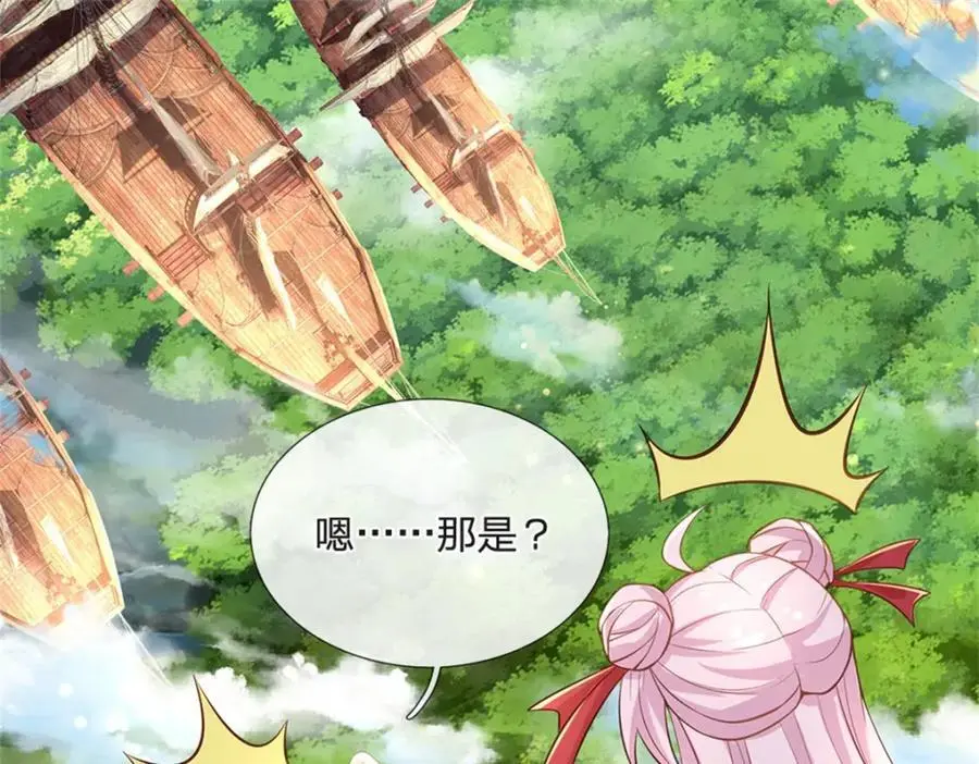 第130话 走一步看一步14