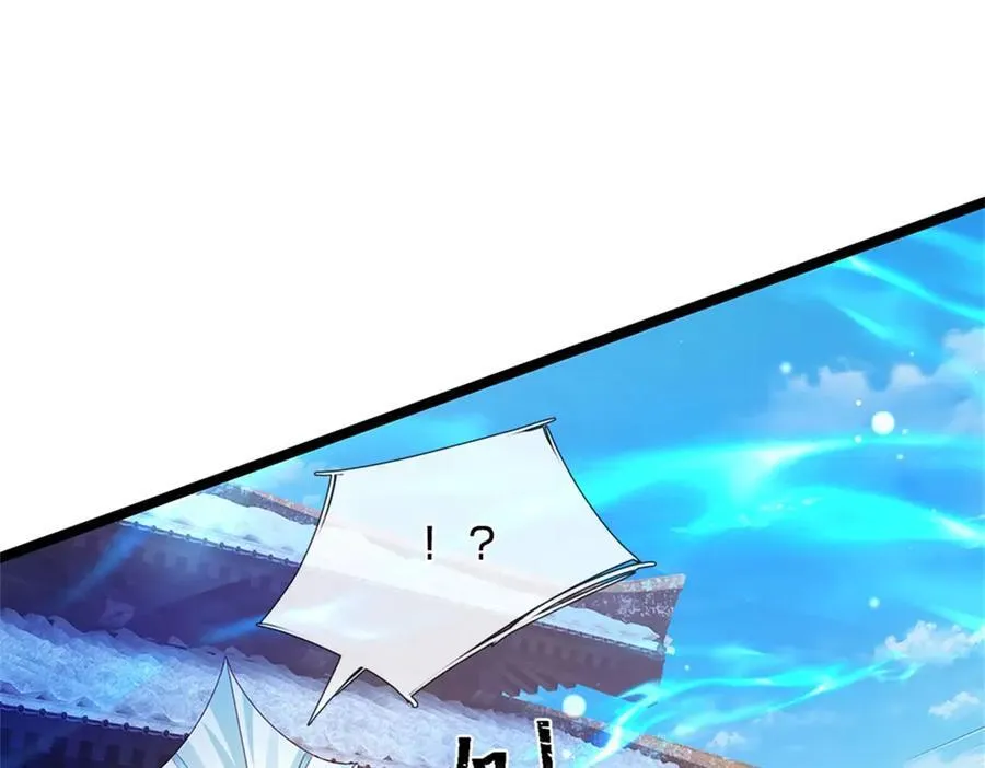 第167话 感知进攻意识53
