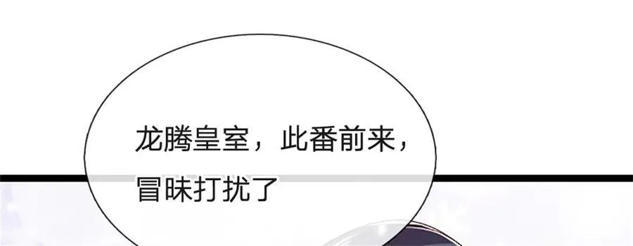 第158话 压上全部身家17