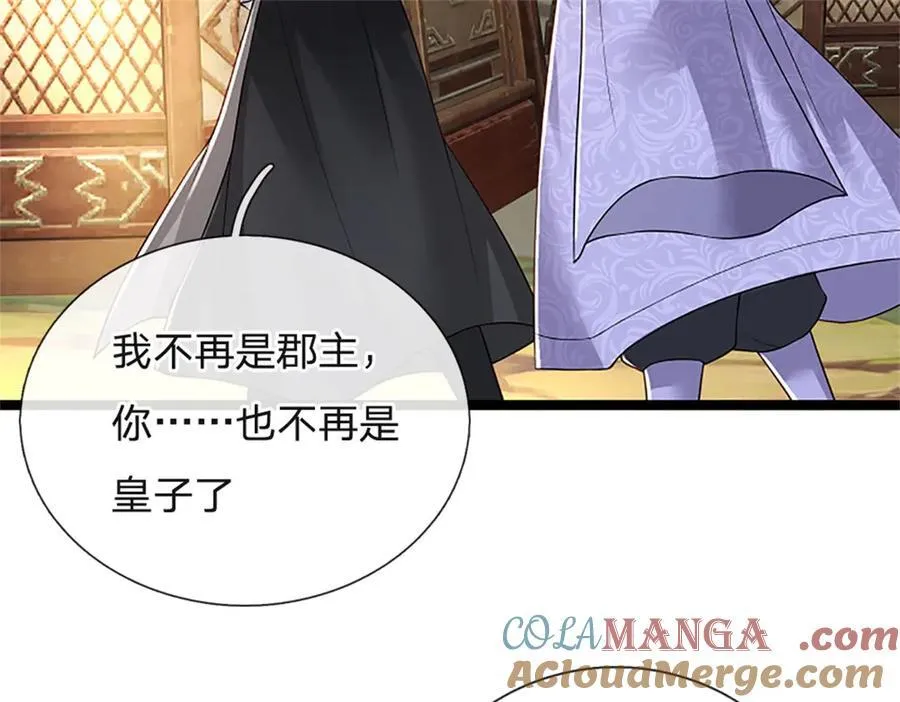 第153话 不得不这么做15