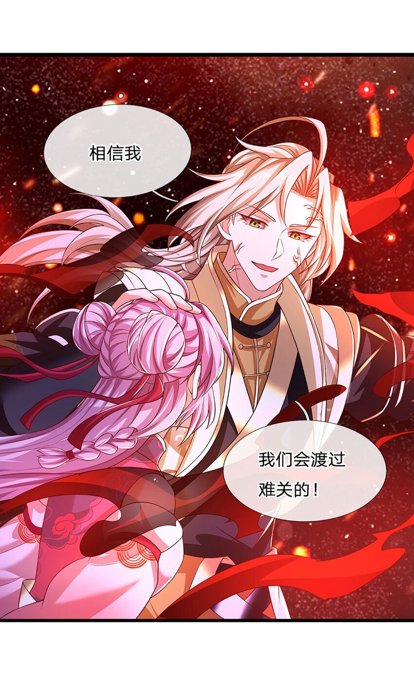 第87话 彻底失控了11