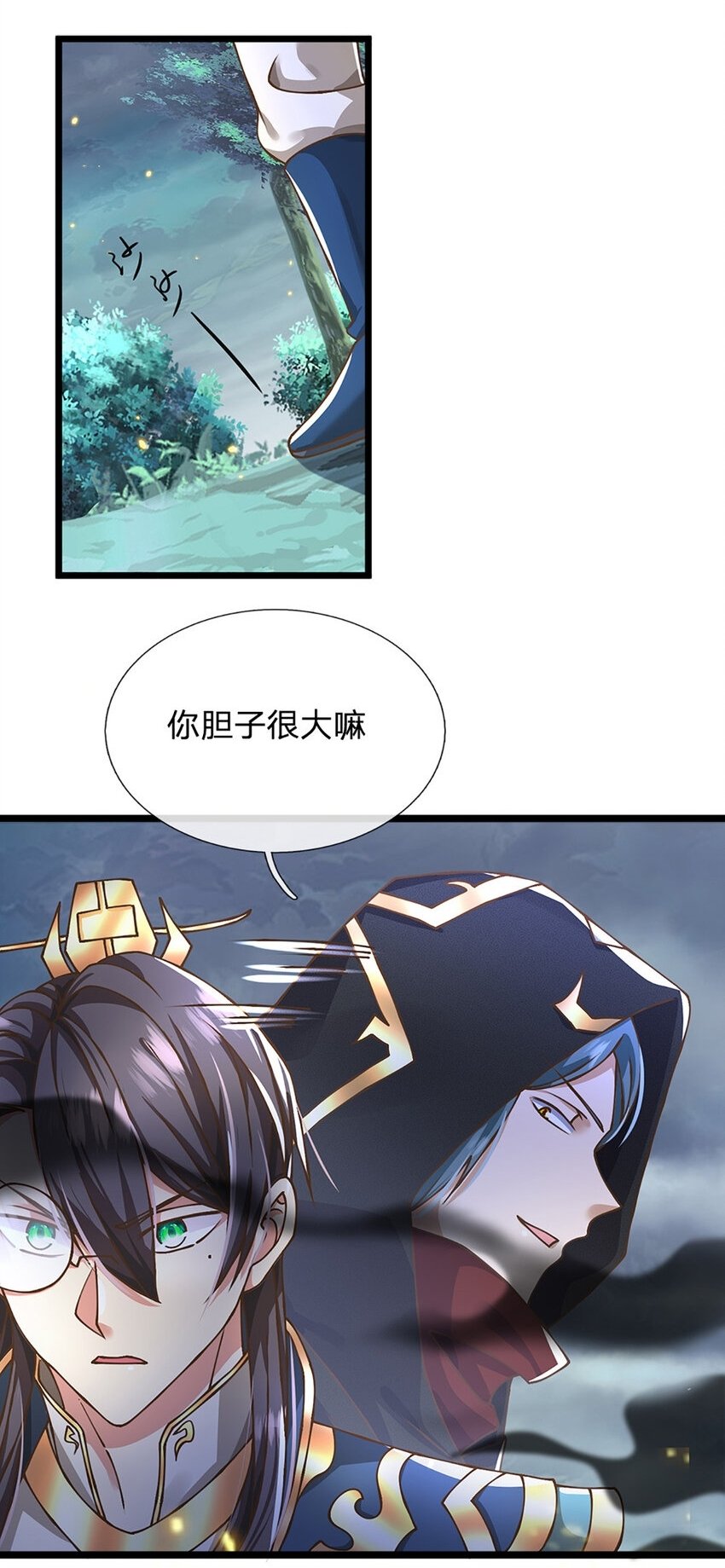 第52话 劳动最光荣1