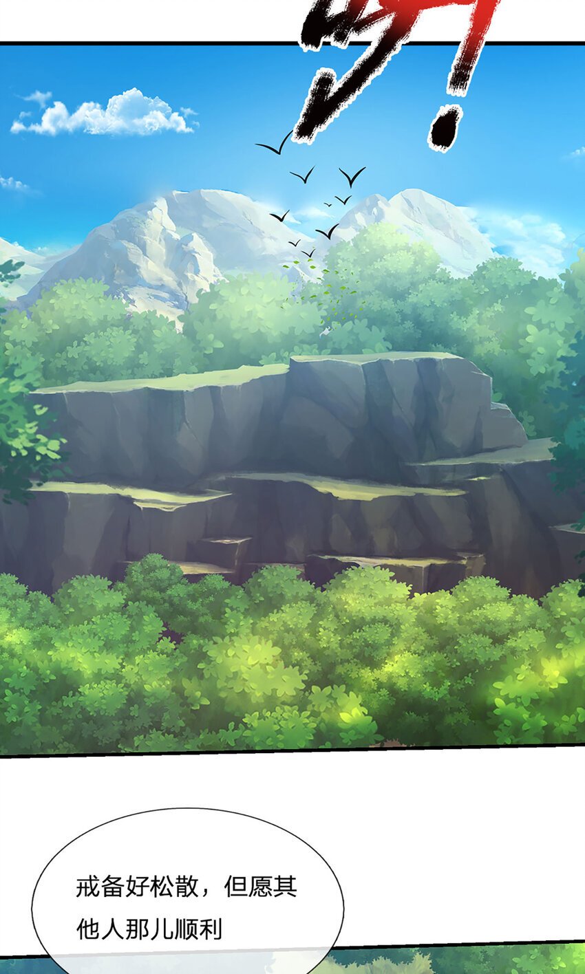 第95话 全队的指望6