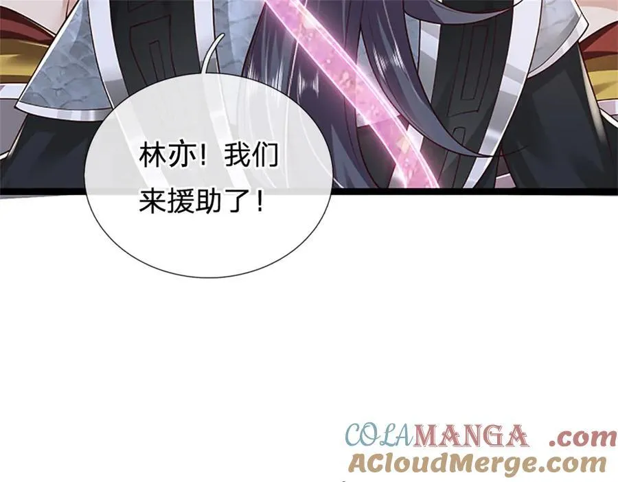 第172话 巴蛇要失控了6