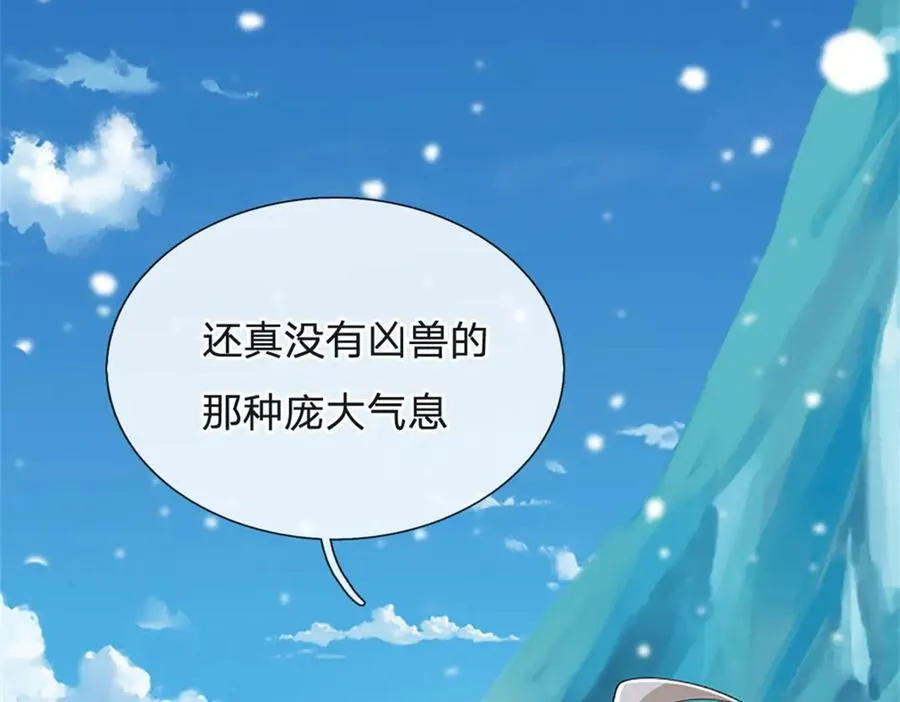 第158话 压上全部身家67