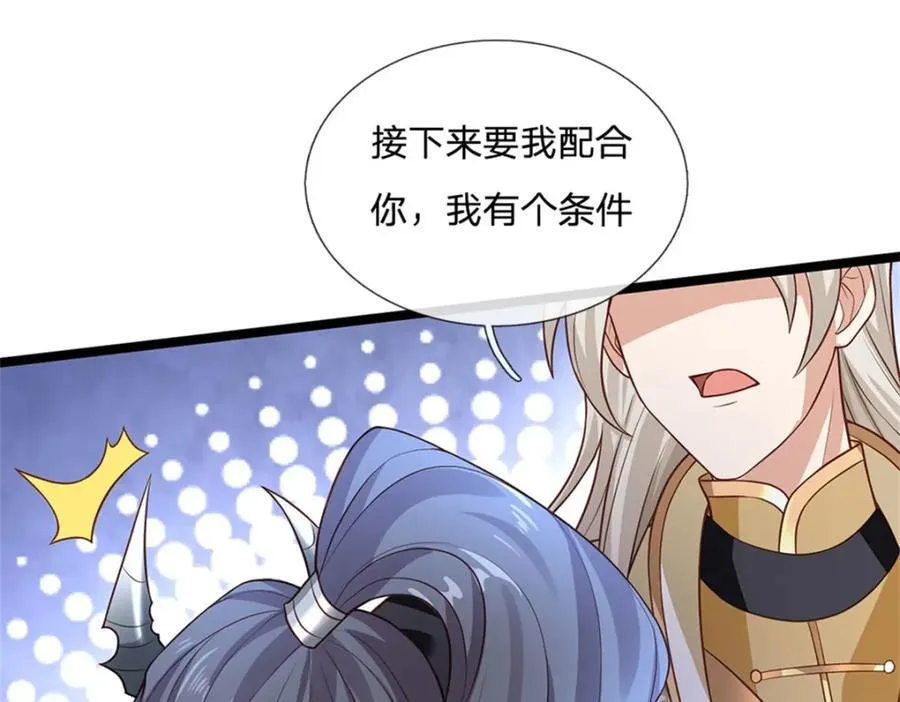 第135话 关键时刻到了31