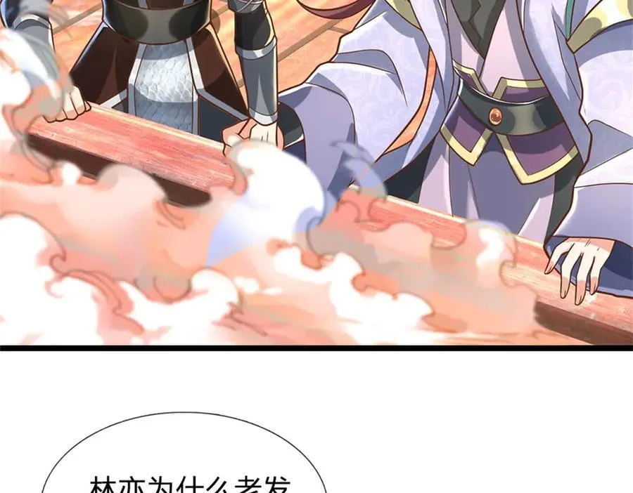 第165话 体感时间暂停4