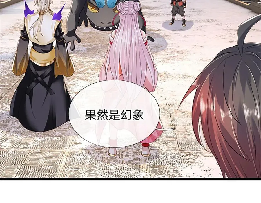 第170话 全部被控制了94