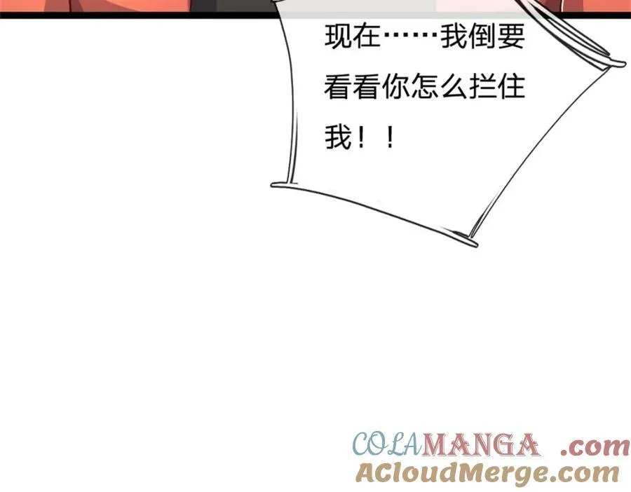 第148话 现在马上撤退36