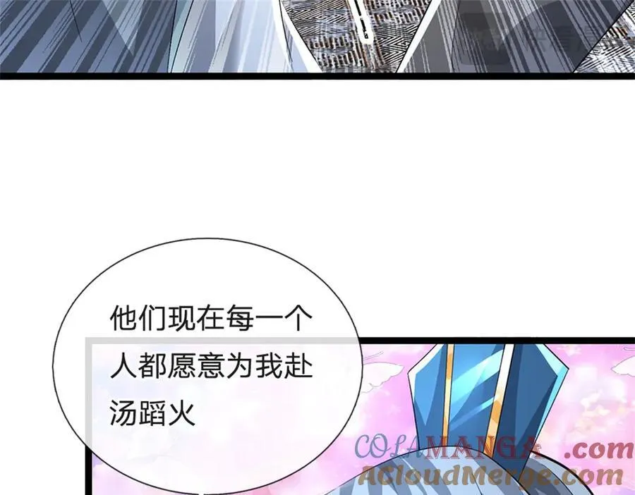 第163话 马上向你开战27