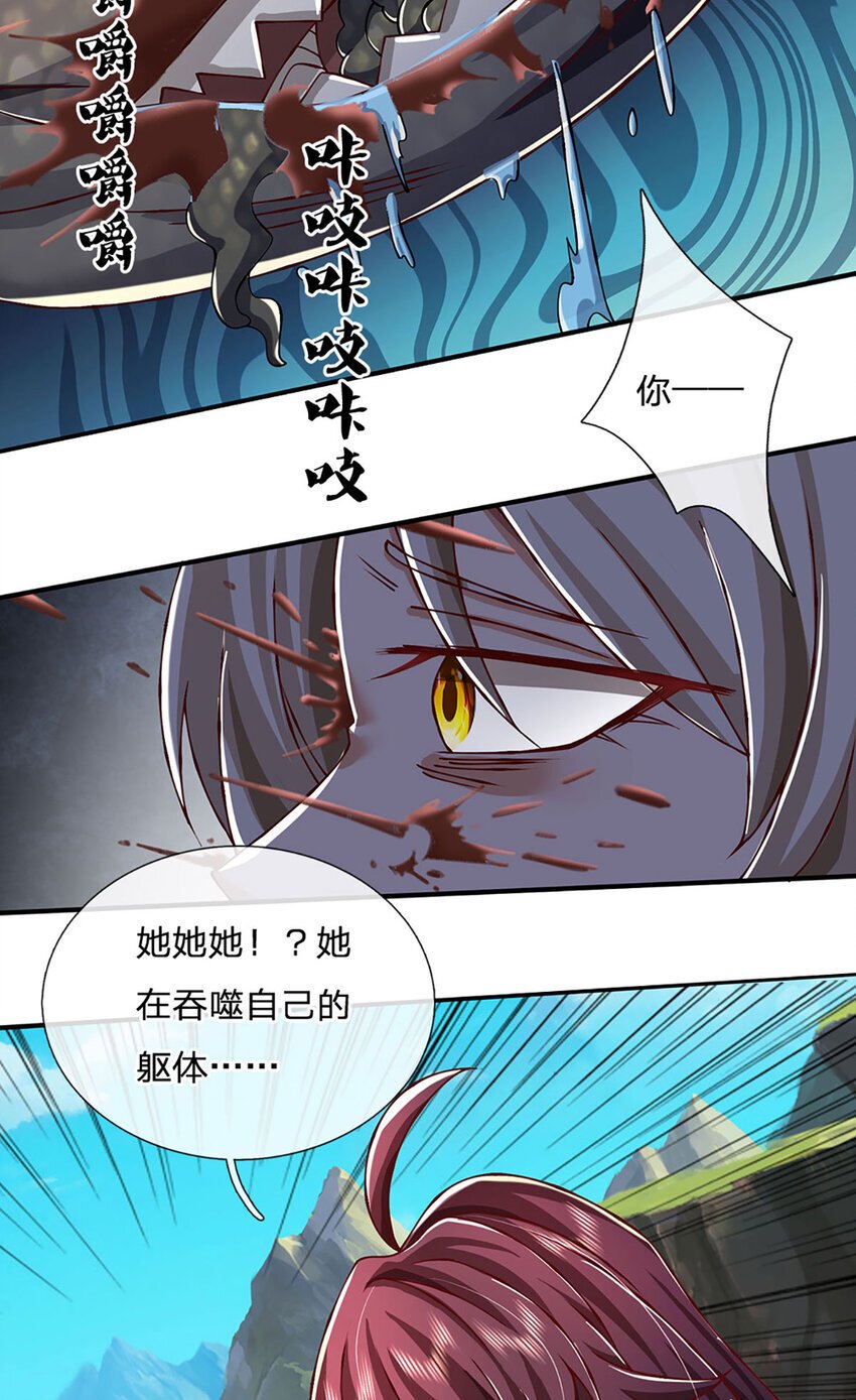 第98话 陡生变故18