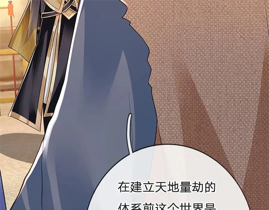第153话 不得不这么做32