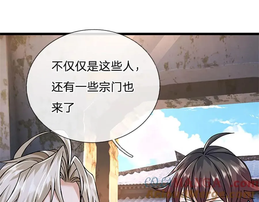 第160话 早就布好了局48