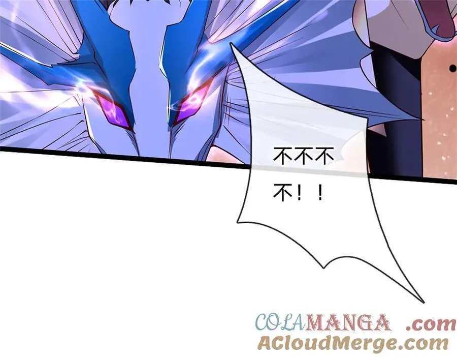 第149话 加速你的思维92