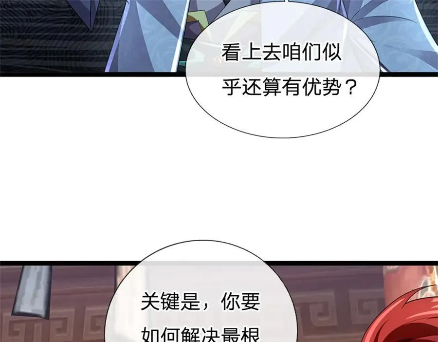 第154话 不知道的意图43