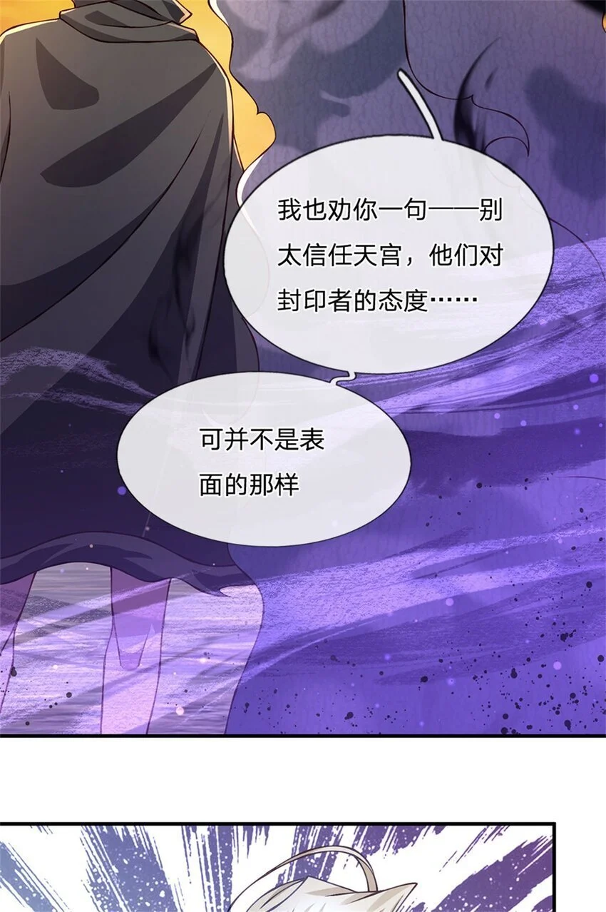 第110话 可以放你离开28