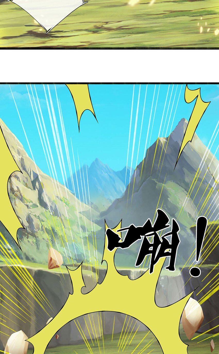 第98话 陡生变故33