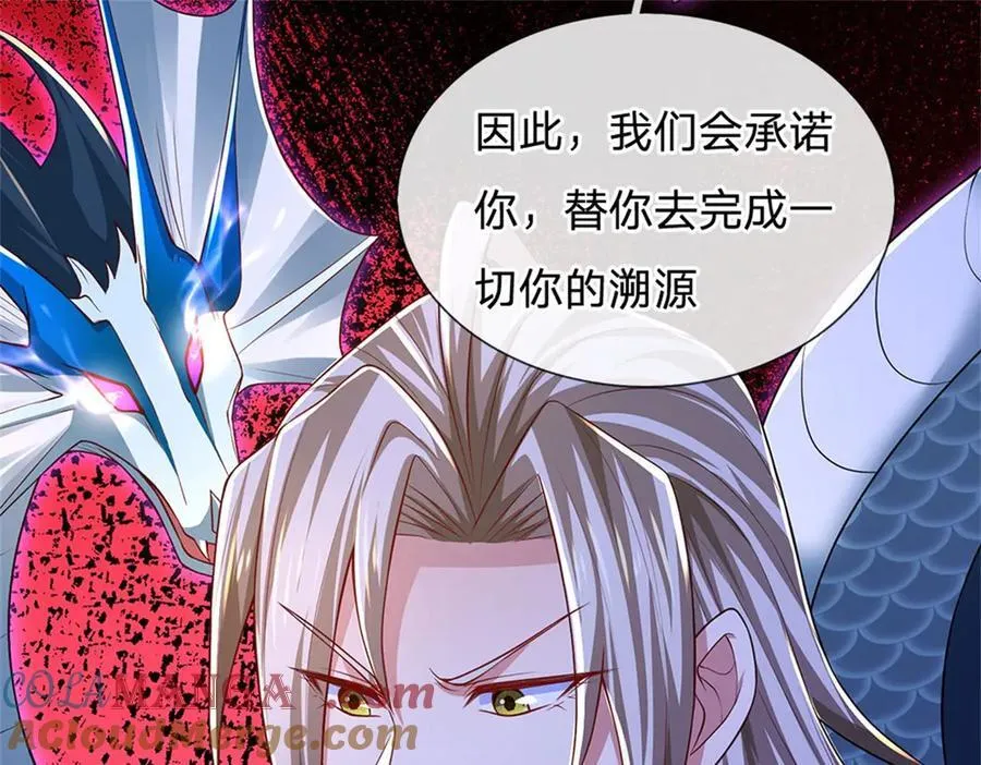 第149话 加速你的思维36