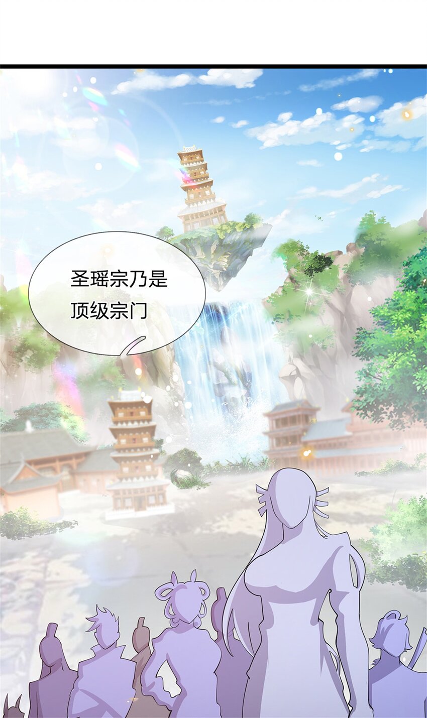 第6话 联姻之约5