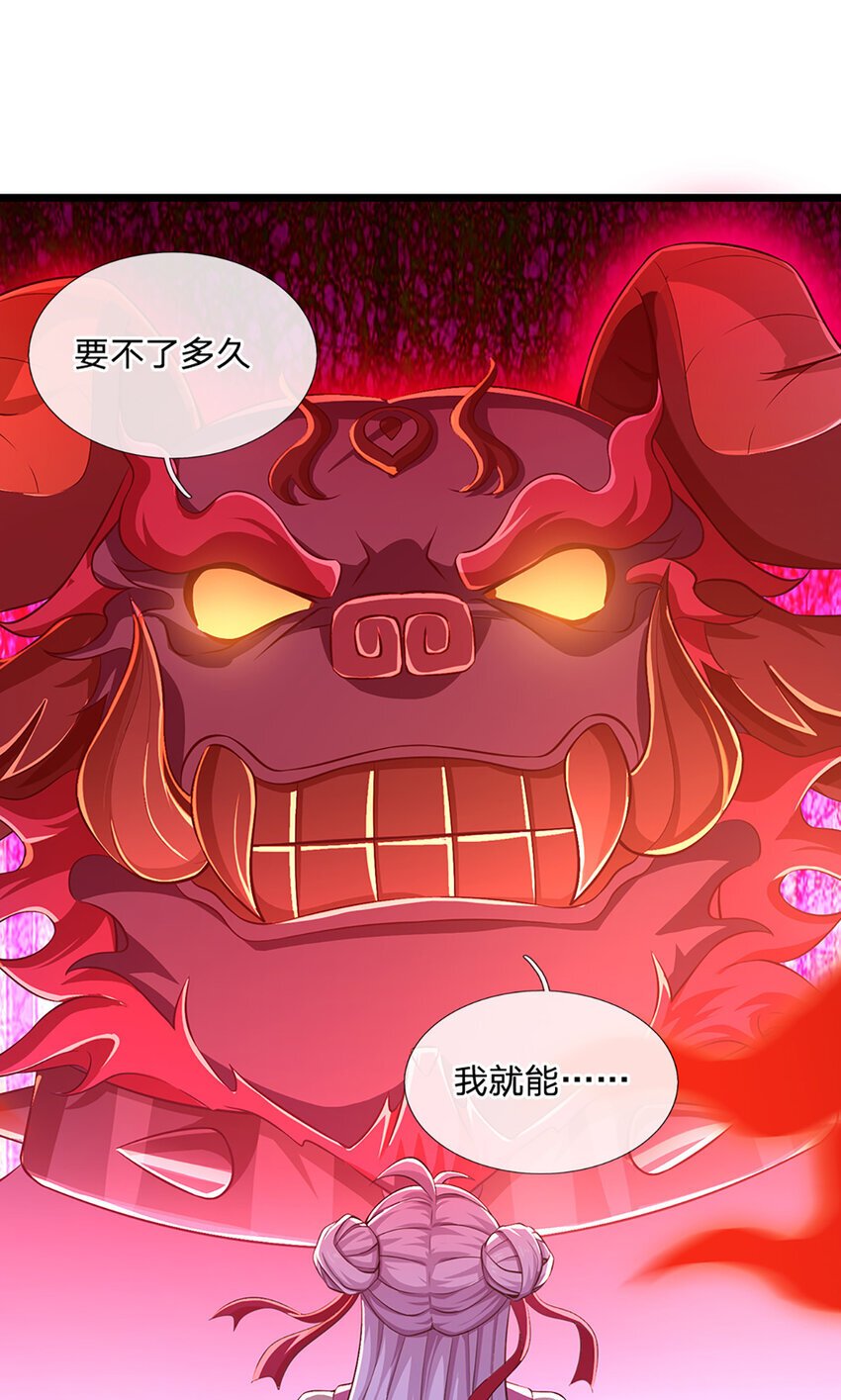 第86话 愤怒的热浪14
