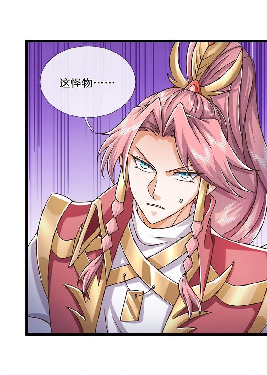 第70话 搞偷袭不讲武德1