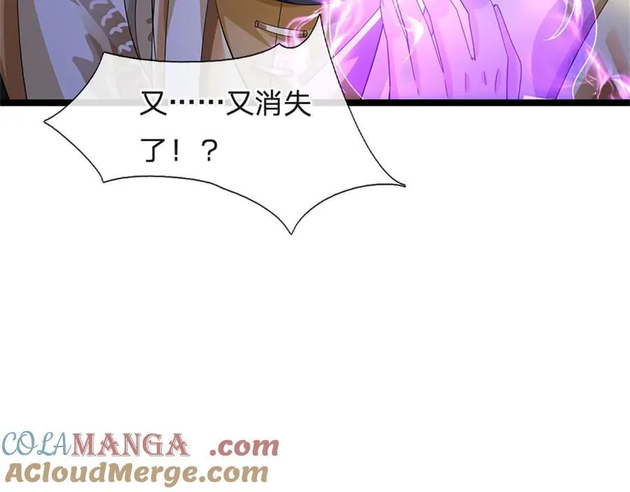 第164话 人忽然消失了24