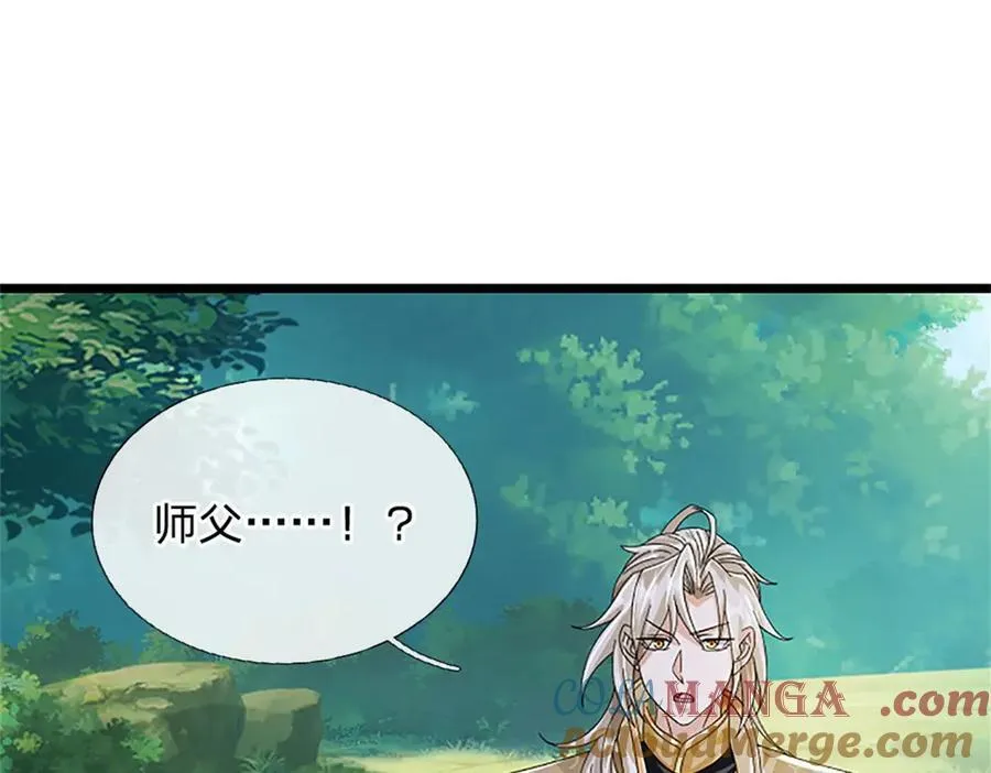 第155话 开始受到影响57