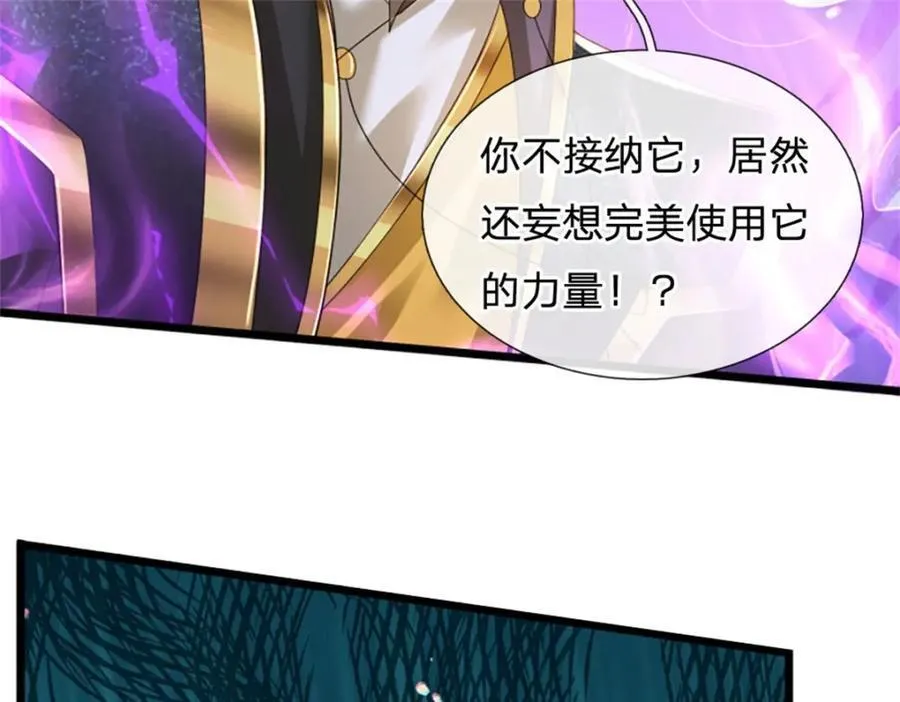 第140话 怎会如此顺服44