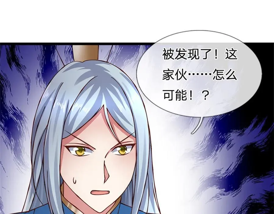第168话 千年难遇天才64