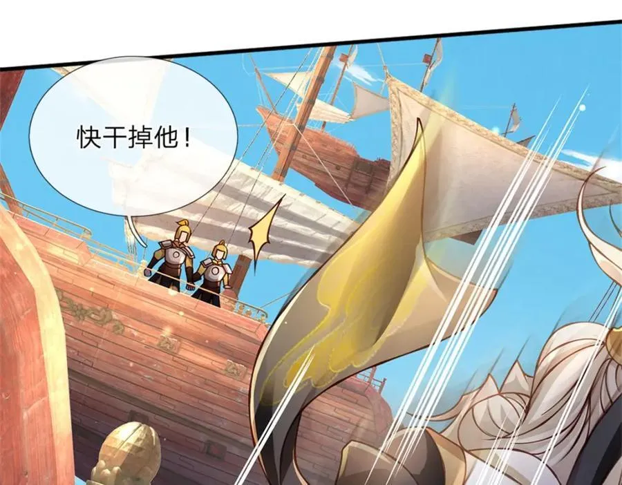 第131话 看你干的好事26