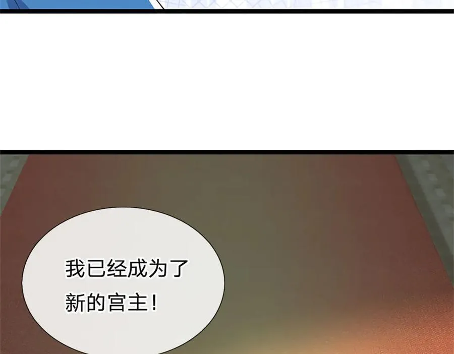 第170话 全部被控制了70