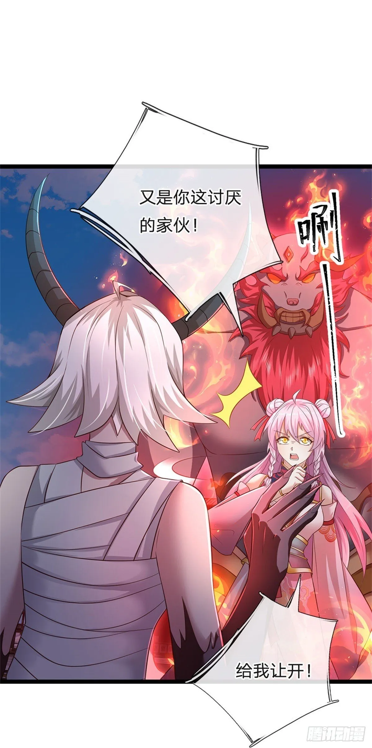 第171话 都在计划之中25