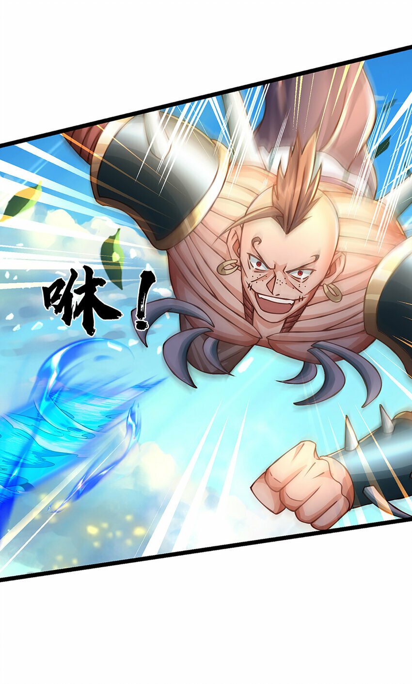第62话 妖族入侵27