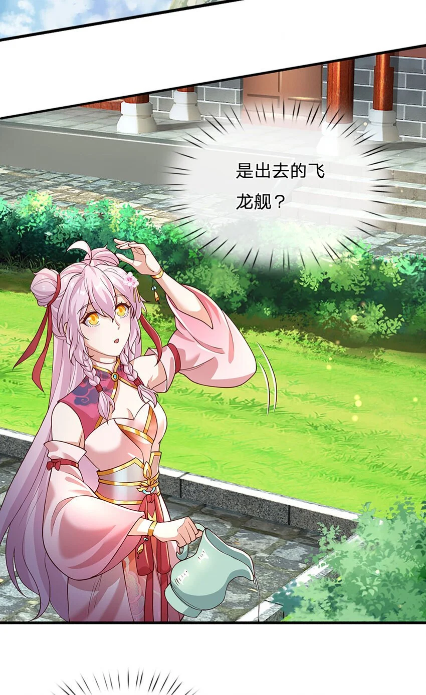 第104话 竟是故人来2