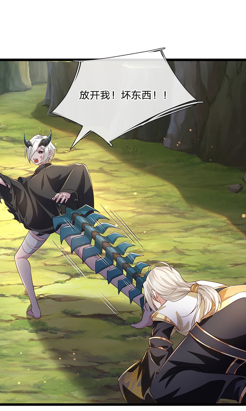 第100话 战术泡汤了！16