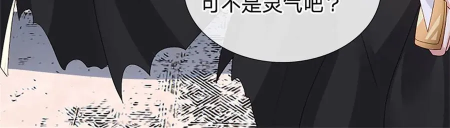 第170话 全部被控制了19
