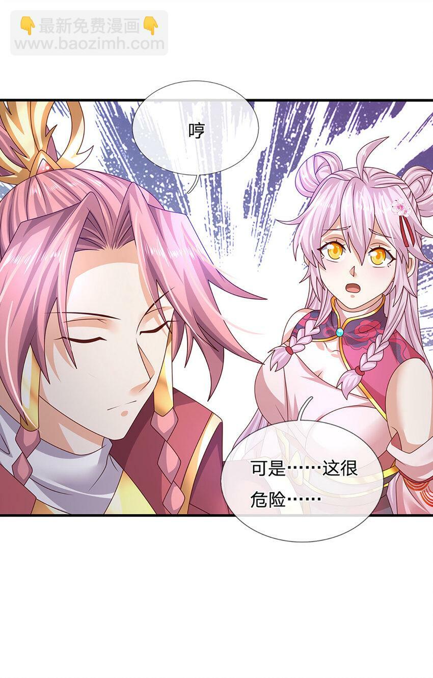 第60话 万物宗的计划17
