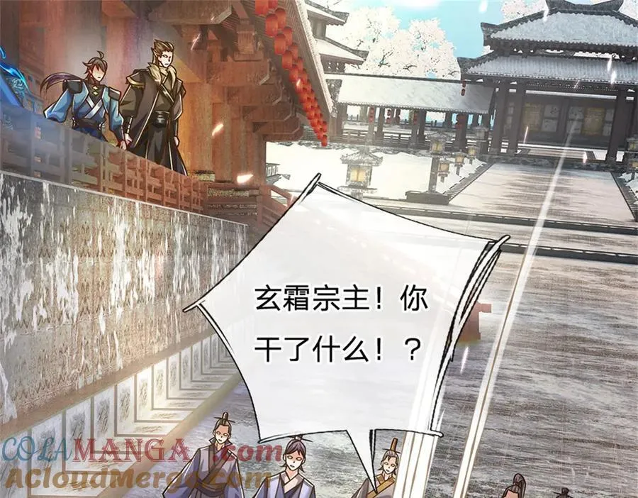第162话 夺取他人心智48