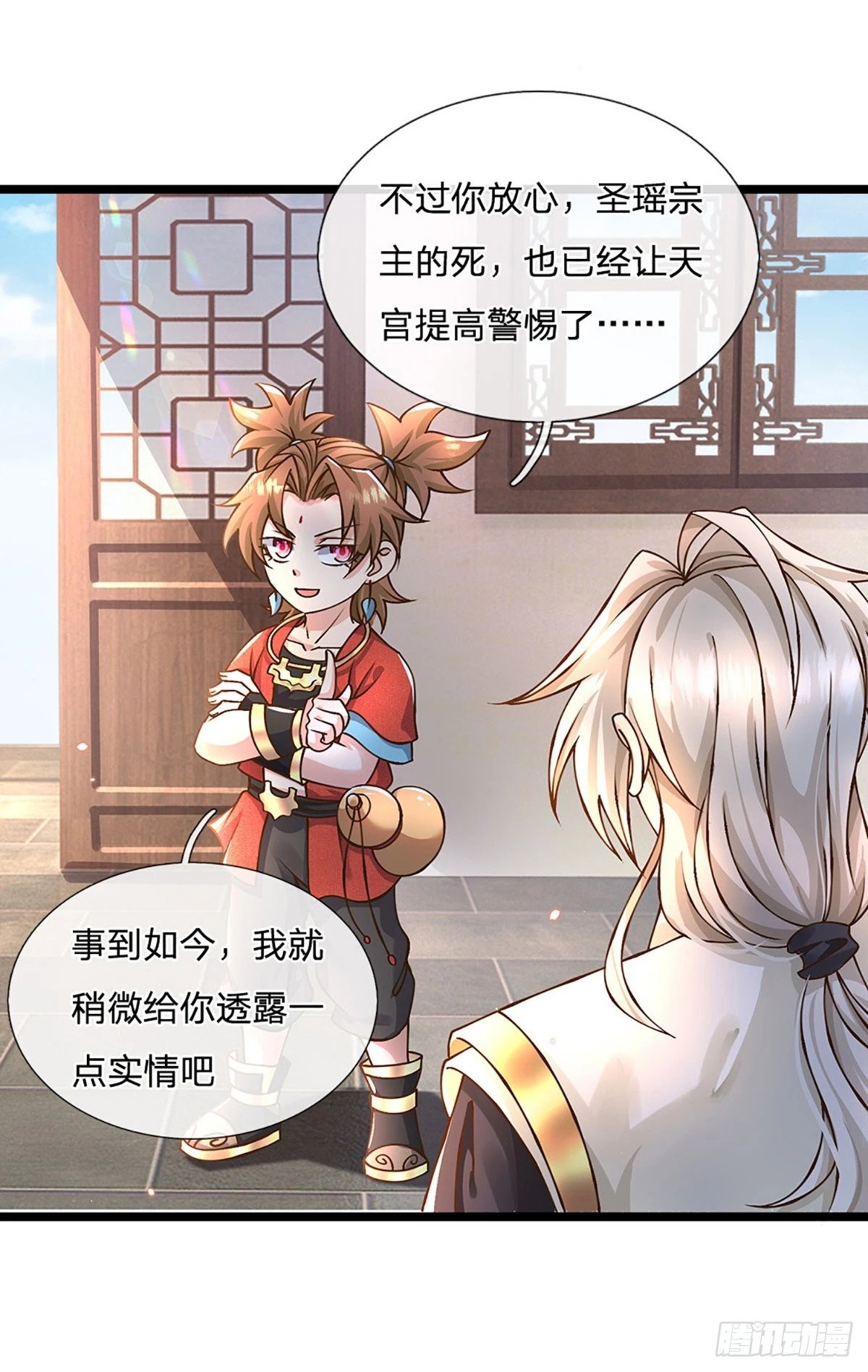 第56话  优胜劣汰8