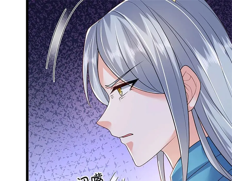 第166话 不许手下留情97