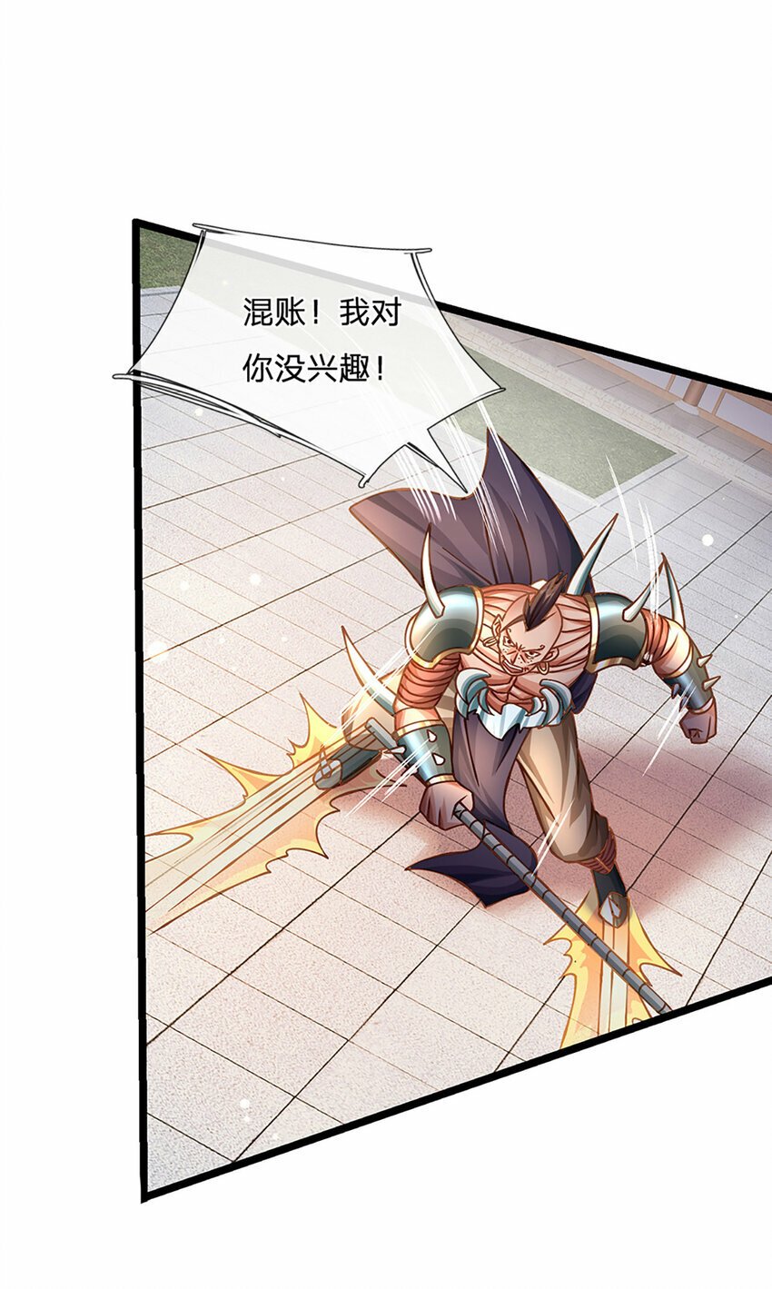 第63话 迫不得已的正确抉择2